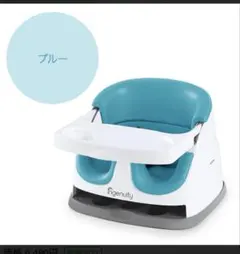 ingenuty ベビー用チェア　椅子