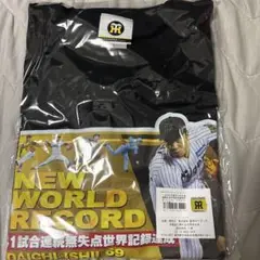 阪神タイガース　石井大智　Tシャツ