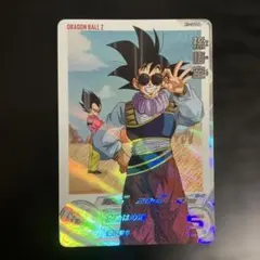 h1弾　悟空　初期UR ドラゴンボールヒーローズ 第1弾 UR 孫悟空 【かめはめ波】 （H1-32