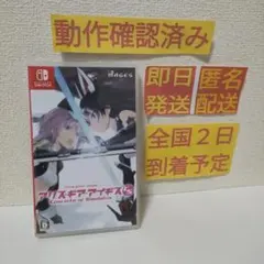 ［即日発送］ アリス・ギア・アイギスCS コンチェルト オブ シミュラトリックス