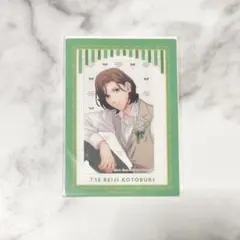 うたプリ BGS ビジュカ 寿嶺二 Birthday Song ver.