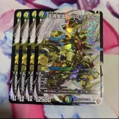 2026年最新】王導聖霊 アルファディオスの人気アイテム - メルカリ