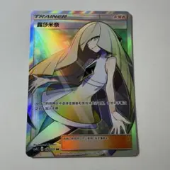 2026年最新】中国語版ポケモンの人気アイテム - メルカリ