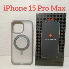最終値下げ☆iPhone 15 Pro Max用ケース 半透明マット(グレー)