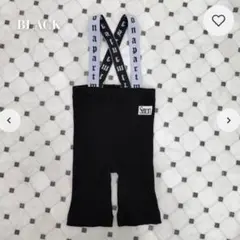 semon サスペンダーレギンス 【セット販売】 90cm - メルカリ
