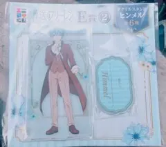 エニマイくじ 葬送のフリーレン ヒンメル E賞 アクリルスタンド