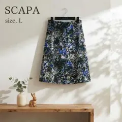 SCAPA スキャパ 花柄フレアスカート 40 L ウール イタリア製生地 상태좋음