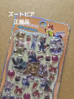 【正規品】ズートピア プチドロップステッカー ディズニー ピクサー 新品未開封
