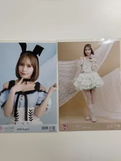【即購入⭕️】=LOVE 諸橋沙夏 バレエコア・リメイクポイズン生写真 2枚セット