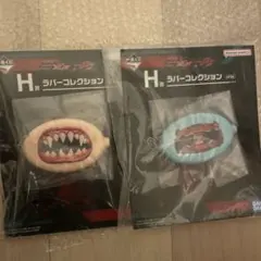 仮面ライダー 一番くじ ゼッツ ＆ ガヴ H賞 2点
