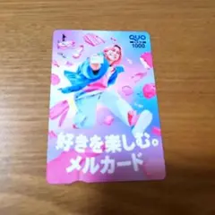 2026年最新】使用済みQUOカードの人気アイテム - メルカリ