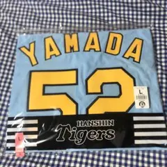 阪神タイガース ブラックダイナマイトシリーズ レプリカユニホーム 山田脩也 L 61+rjOEOGYL._UF350,350_QL50_.jpg