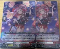 ［出品21日夜まで］ラティーファ　シェンリィ4枚ずつ 出品21日夜まで］ラティーファ シェンリィ4枚ずつ