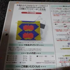 Item thumbnail for item 81be8350-4036-4450-83fb-70eeda3f5bf7