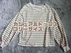 レディース長袖 トップス カジュアル ゆったり ボーダー オシャレ