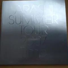 嵐のコンサート　パンフレット