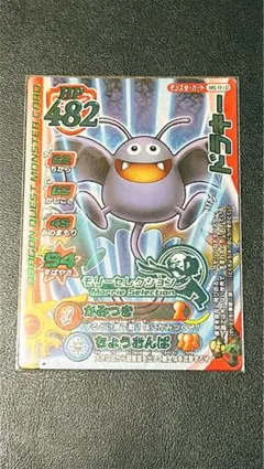 2026年最新】モリーセレクション SPの人気アイテム - メルカリ