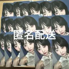 ME:I MUSE 飯田栞月 14枚セット