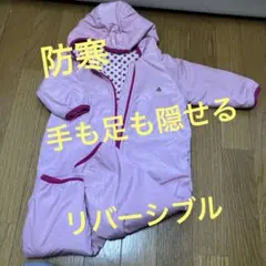 ピンク フード付き 冬用カバーオール