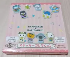 2025年最新】ナポリの男たちの人気アイテム - メルカリ