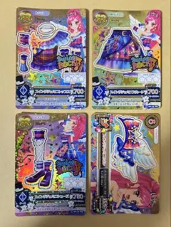 アイカツカード　スイングジェミニコーデ