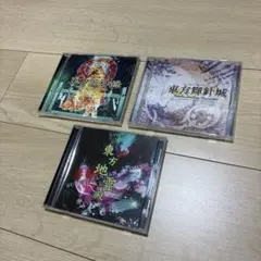 東方Project PCゲームソフト 15枚セット - メルカリ