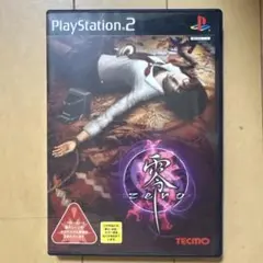 零 zero PS2 プレイステーション2 ソフト