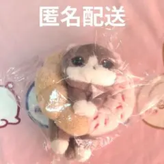 mofusand　ドーナツ　マスコットキーリング　ストロベリークルーラー