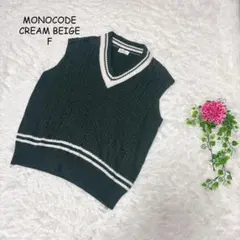 3583 MONOCODE【F】 ケーブル編みニットベスト 韓国製　バイカラー