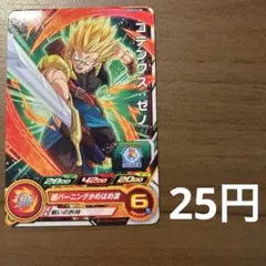 スーパードラゴンボールヒーローズ ゴテンクス:ゼノ　PCS19-09