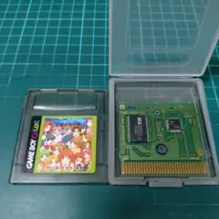 GB　GB華蘭虎龍学園　花札・麻雀　正規品