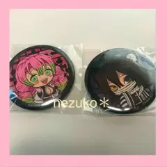 鬼滅の刃　ガチャ　缶バッジ　あそーと　ガシャポンくじ