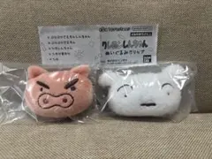 クレヨンしんちゃん　ぬいぐるみクリップ　ガチャガチャ2個セット