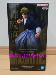 呪術廻戦 MAXIMATIC 禪院直哉 フィギュア