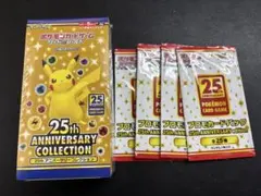 開*否様 ポケモンカード 25thアニコレ　プロモ付き BOX【シュリンク付き】