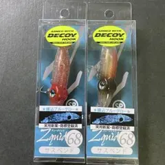 2026年最新】ズィークイッドの人気アイテム - メルカリ