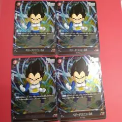 ドラゴンボールフュージョンワールド　ベジータ（ミニ）:DA 4枚