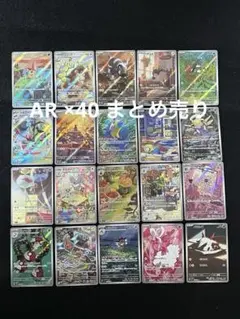 2025年最新】アノクサarの人気アイテム - メルカリ