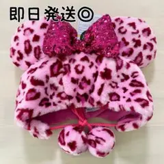 【新品】ミニー ヒョウ柄 ファンキャップ ピンク レオパード ディズニーリゾート