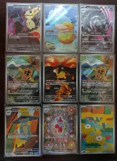 メガドリームexARカード9枚まとめ売り