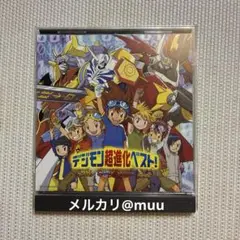 デジモンフロンティア ベストヒットパレード - メルカリ