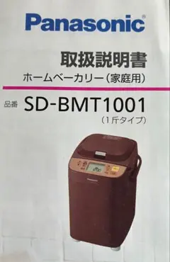 2026年最新】SD-MT1の人気アイテム - メルカリ