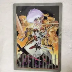 SPECTRAL FORCE　下敷き