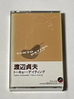 Item thumbnail for item bef7b637-b1fb-4f2e-9243-daceede2ce90