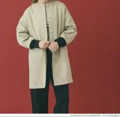 お値下げ　COCAベージュ Aライン　ノーカラージャケット