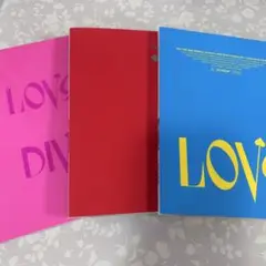 【開封済】IVE LOVE DIVE アルバム 3形態セット