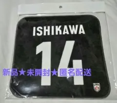 新品★ 石川祐希 選手 2026バレーボール男子日本代表ハンドタオルのサムネイル
