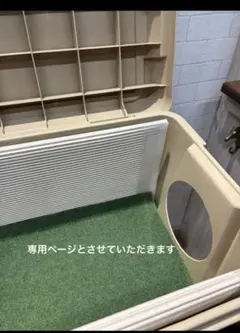 chau0504様 リクエスト 2点 まとめ商品