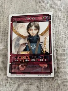 ルック セラ 幻想水滸伝 カードストーリーズ ノーマル CS2-297 - メルカリ