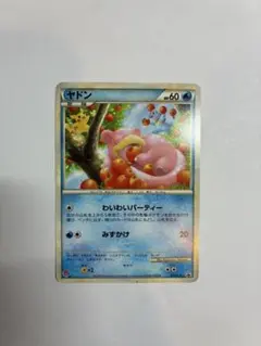 希少】ポケモンカード ヤドン L-P 028 ドミノピザ プロモ 限定 ①